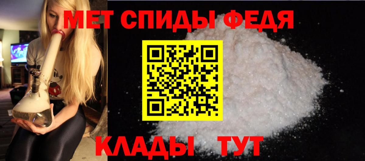 АМФ Розовый  Вход с VPN  АМФЕТАМИН  Калач-на-Дону 
