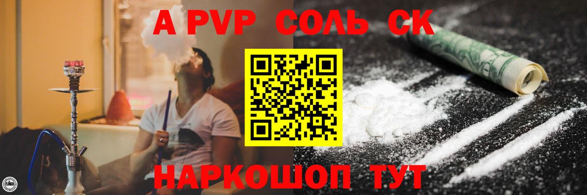 Метамфетамин Калач-на-Дону