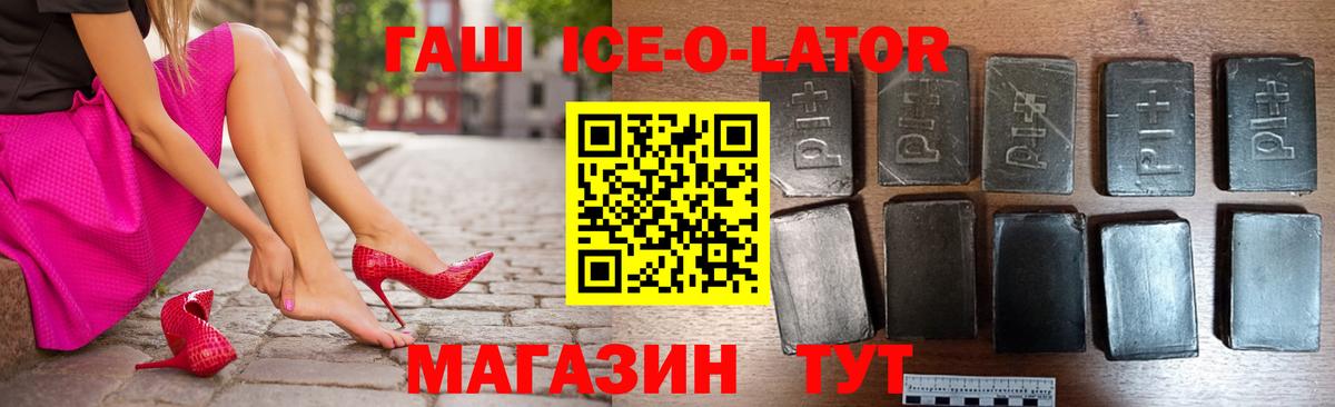 Калач-на-Дону  ГАШИШ Cannabis  Вход с VPN 
