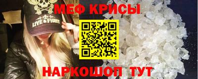 ALPHA PVP Краснодар