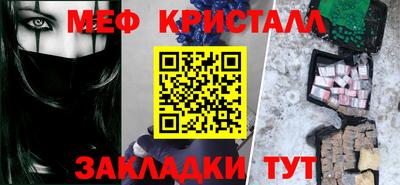 spice Краснознаменск