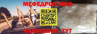 экстази Краснокаменск