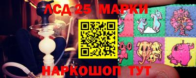 экстази Краснокаменск
