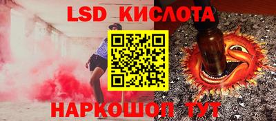 spice Краснознаменск