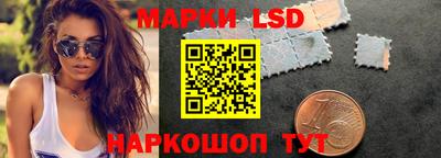 spice Краснознаменск