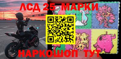 spice Краснознаменск