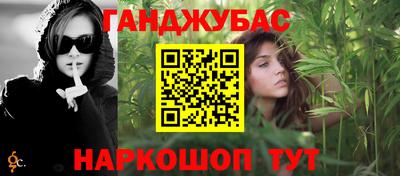 ALPHA PVP Краснодар