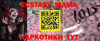 spice Краснознаменск