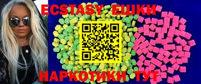 ALPHA PVP Краснодар