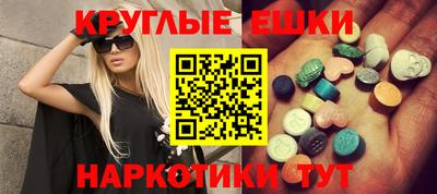 spice Краснознаменск