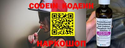 spice Краснознаменск