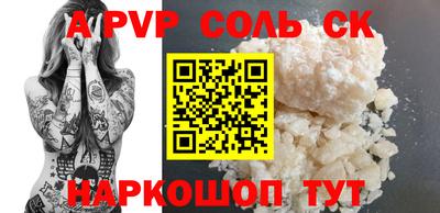 экстази Краснокаменск