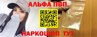 spice Краснознаменск