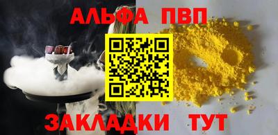 spice Краснознаменск