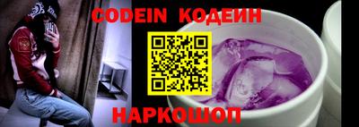 ALPHA PVP Краснодар
