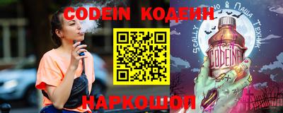 ALPHA PVP Краснодар