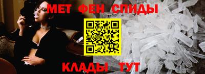 ALPHA PVP Краснодар