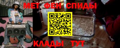 ALPHA PVP Краснодар