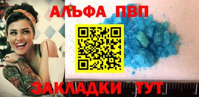 spice Краснознаменск