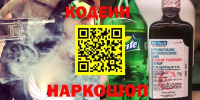 spice Краснознаменск