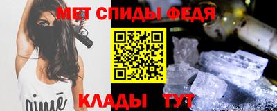 ALPHA PVP Краснодар
