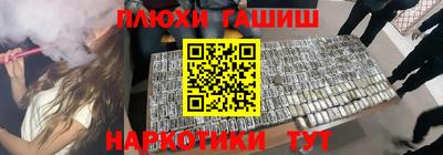 экстази Краснокаменск