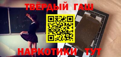 ALPHA PVP Краснодар