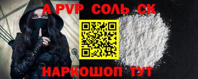 экстази Краснокаменск