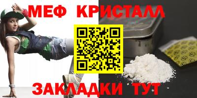 экстази Краснокаменск
