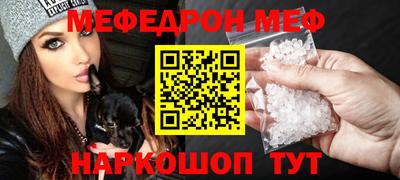 экстази Краснокаменск