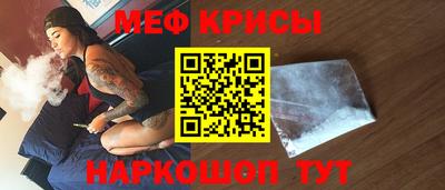 ALPHA PVP Краснодар