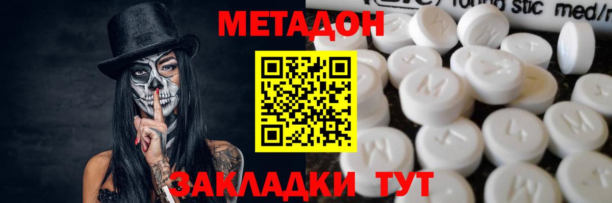 МЕФ   Вейп ТГК  Канабис  Вход с VPN  Кокаин  Codein  Калач-на-Дону  ГАШИШ  APVP СОЛЬ кристаллы  ГАШИШ 