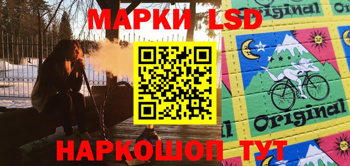 Марки NBOMe 1,5мг  Марки NBOMe 1,5мг  Вход с VPN  Марки 25I-NBOMe  Калач-на-Дону 