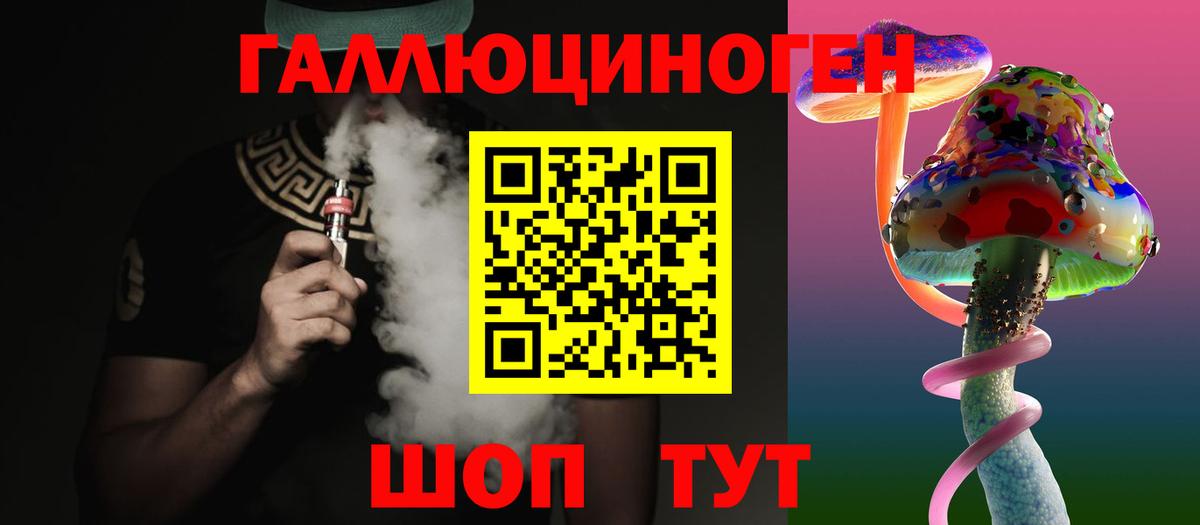 Псилоцибиновые грибы MAGIC MUSHROOMS Калач-на-Дону
